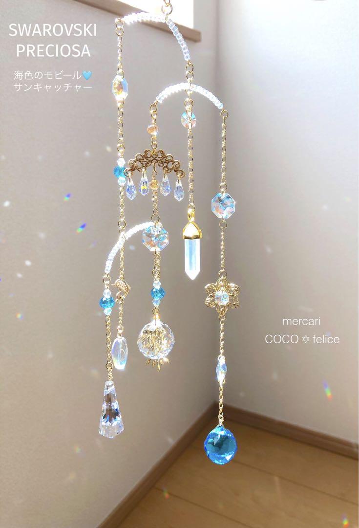 017_suncatcher.jpg