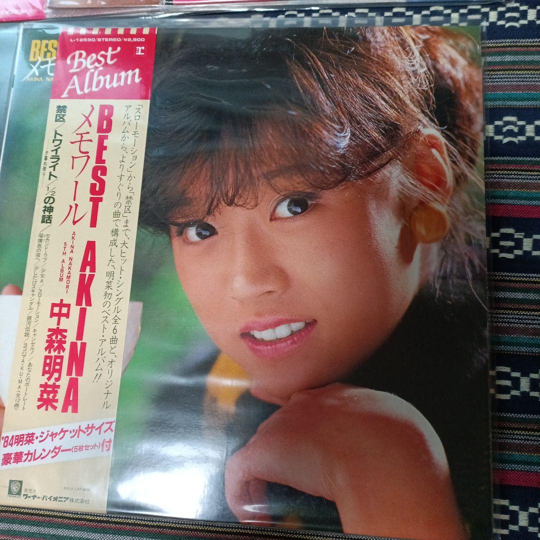 中森明菜 レコードセット - メルカリ
