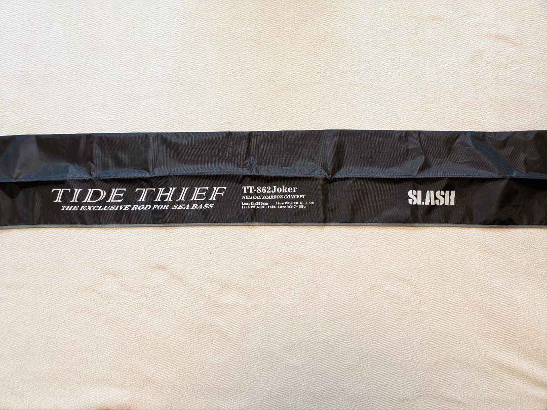 SLASH TIDE THIEF TT-862Joker シーバスロッド