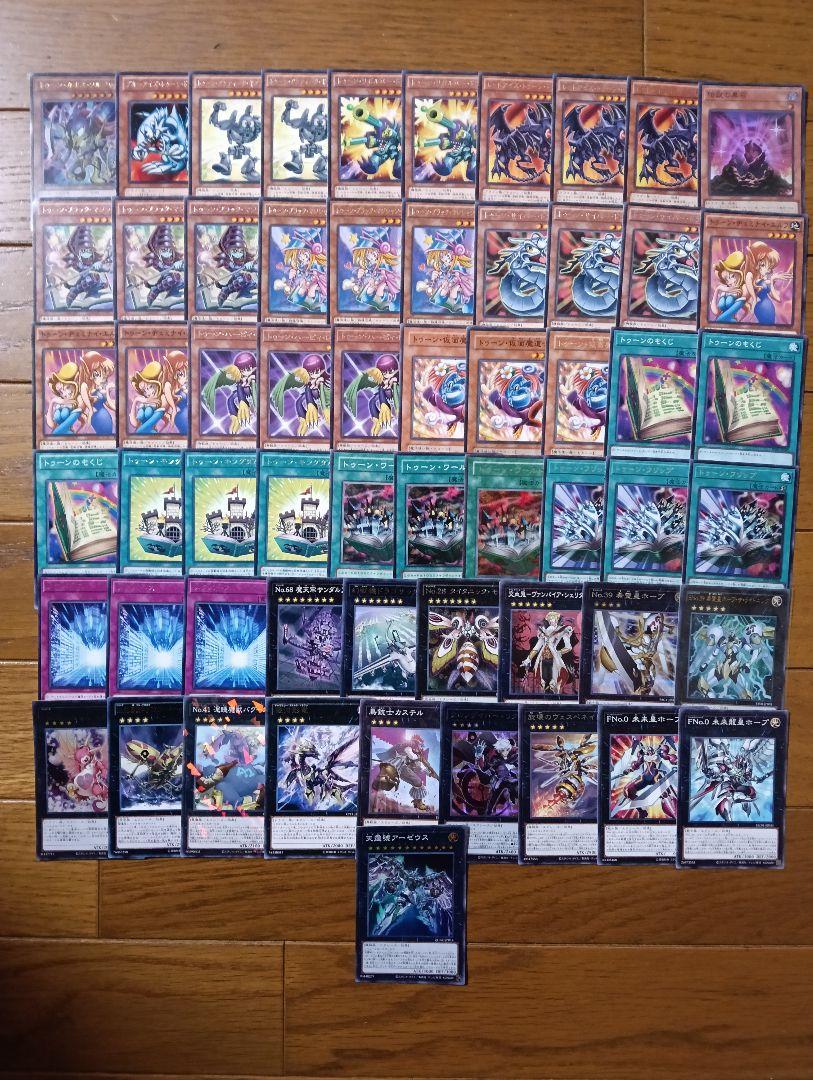 本格構築】トゥーンデッキ40枚の通販 Oakmoss（966840422） | magi