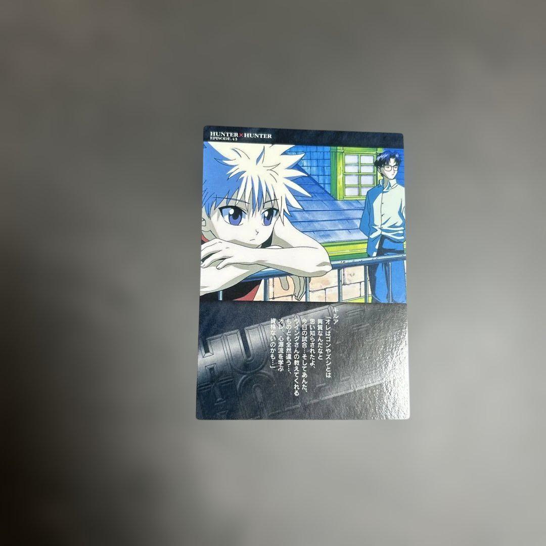 HUNTER×HUNTER カードダスマスターズ 94 キルア ゴン - メルカリ