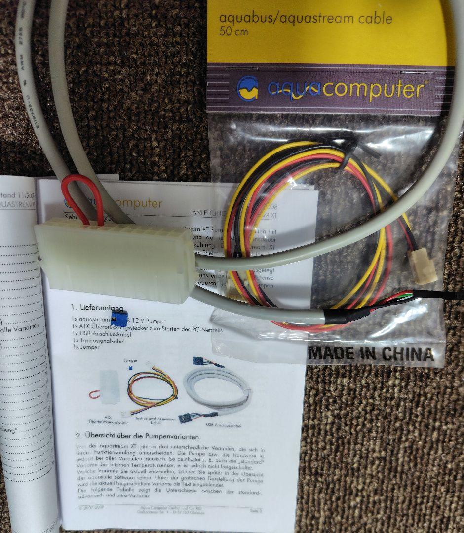 Aqua Computer aquastream XT PC用水冷ポンプ