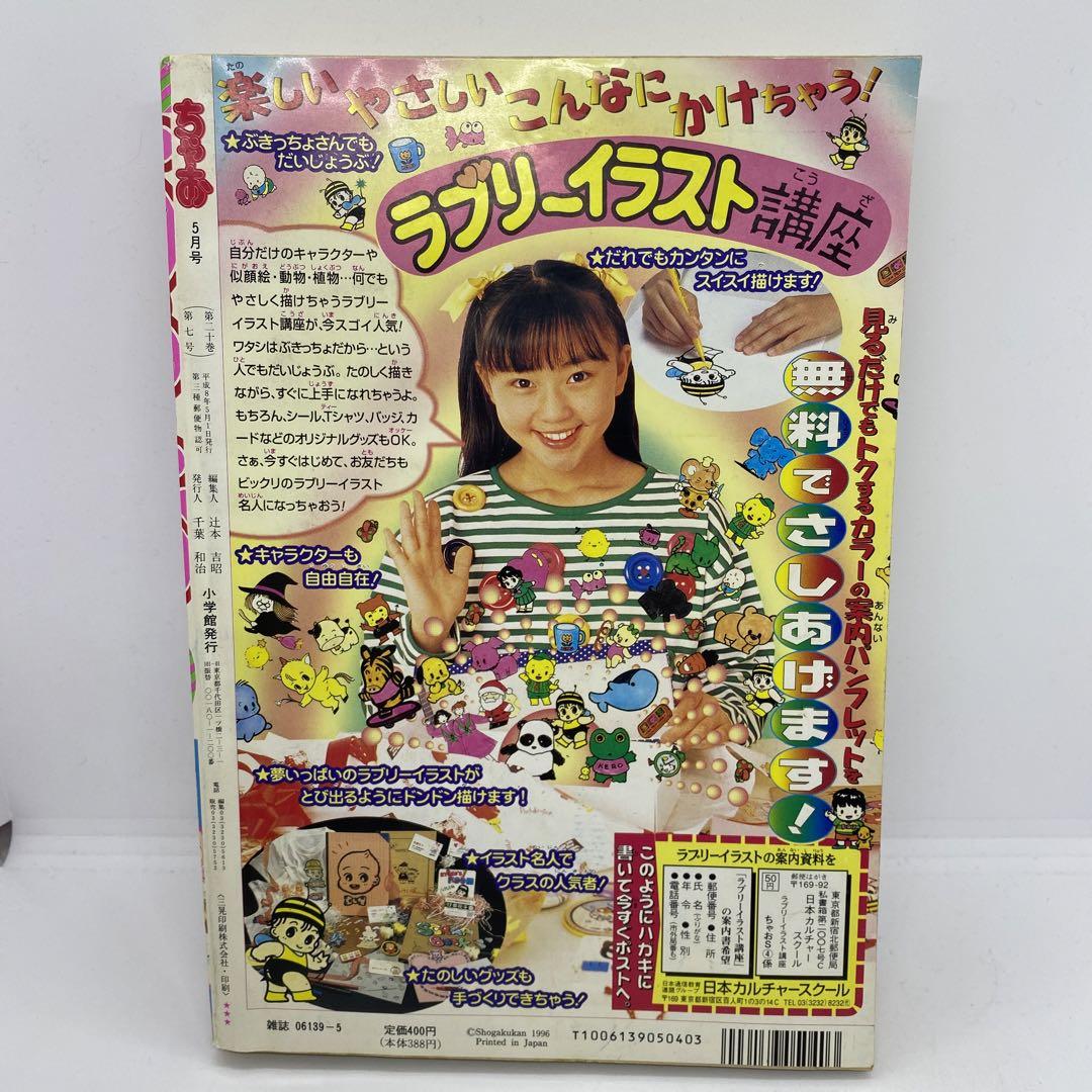 【中古】 アタック★オン １/小学館/おおばやしみゆき アタック・オン 1 (フラワーコミックス) | おおばやし みゆき