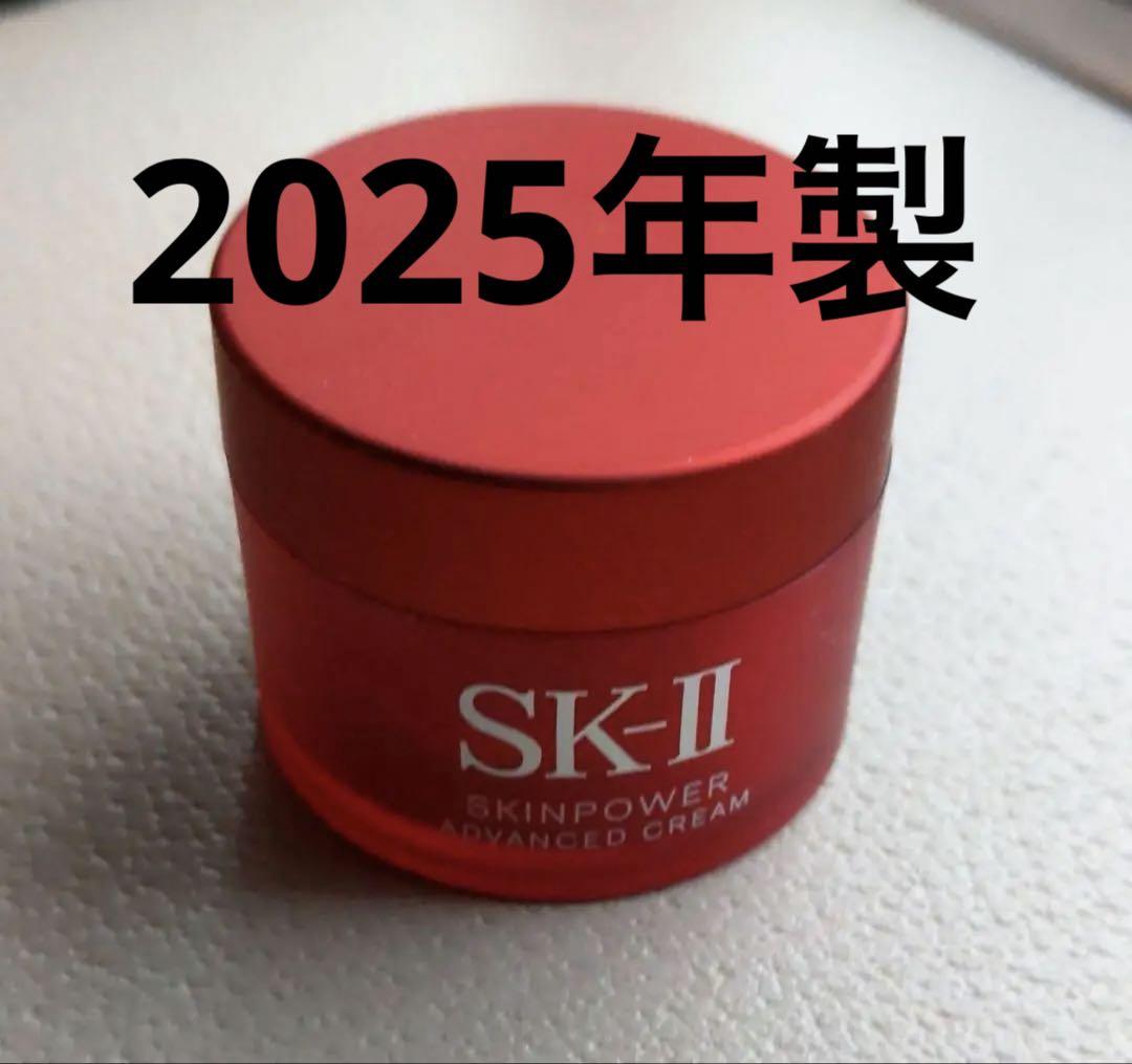 SK-II スキンパワーアドバンストクリーム　15g スキンパワーアドバンスト |保湿フェイスクリーム| SK-II 日本