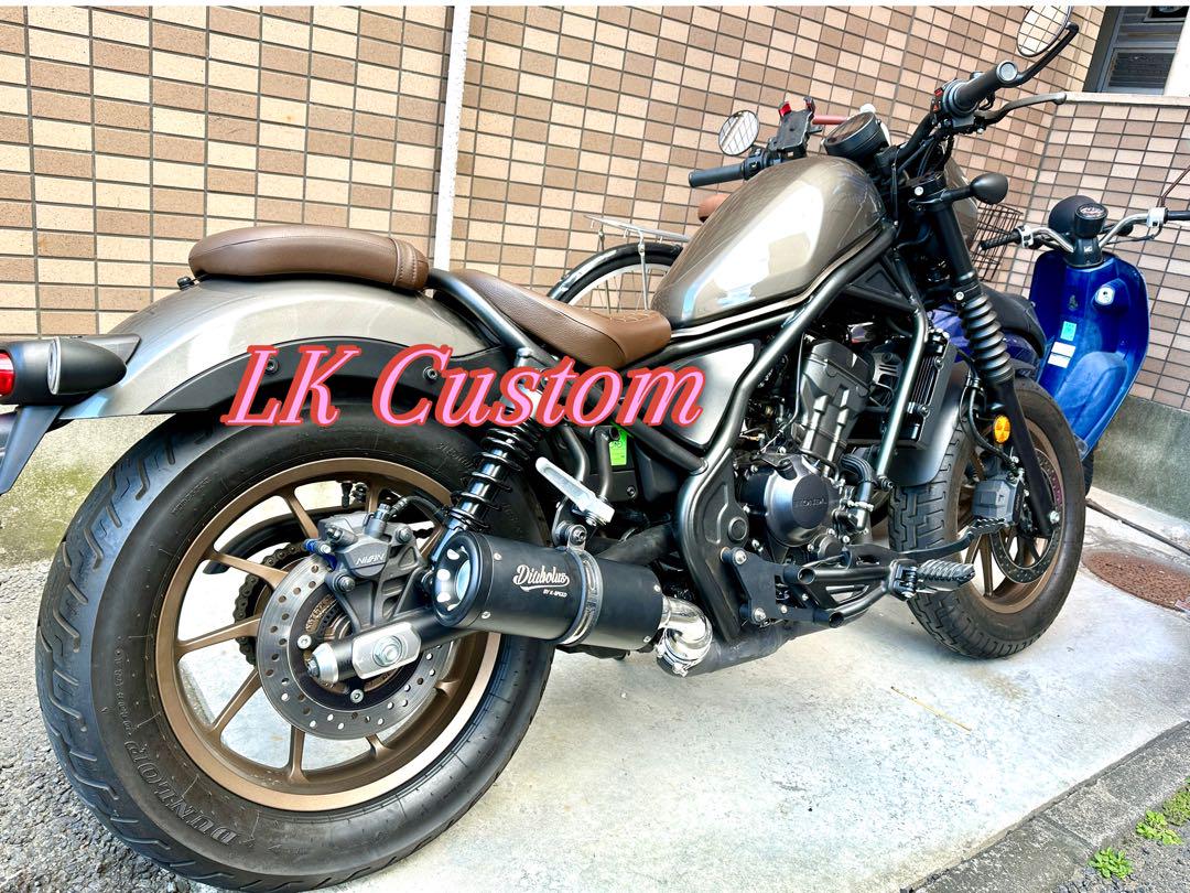 レブル２５０