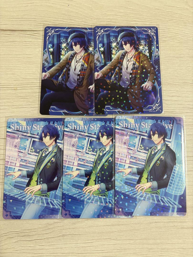 うたプリ ビジュコレ 聖川真斗 - メルカリ