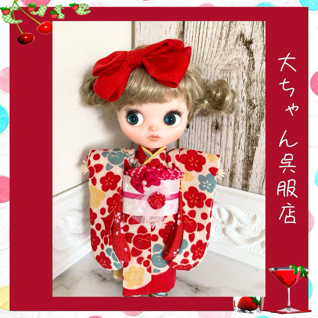 和裁師が仕立てるポップマートブライスアンティークお振袖❣️