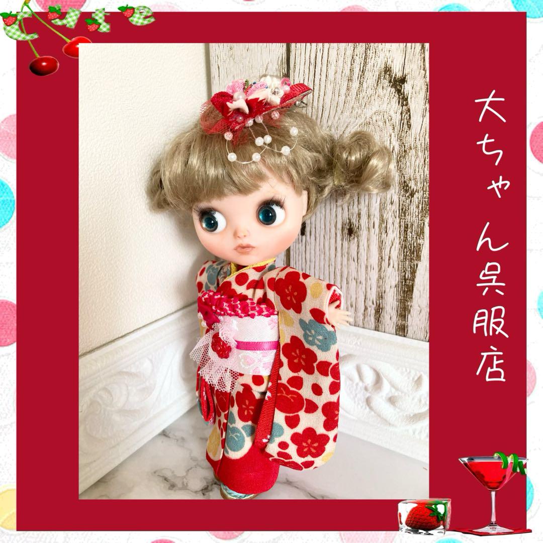 和裁師が仕立てるポップマートブライスアンティークお振袖❣️