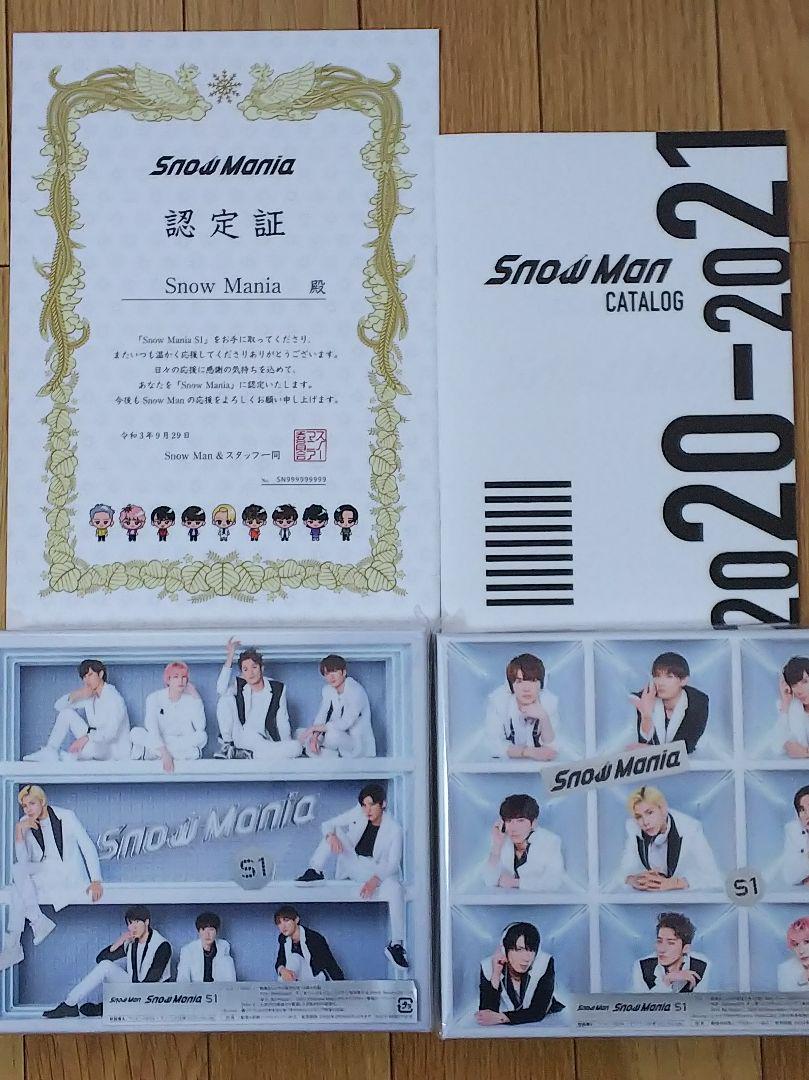 女性に人気! Snow Man CD アルバム「Snow Mania S1」初回盤A B - 邦楽 ブランドのギフト 初回盤SnowMan CD アルバム 邦楽