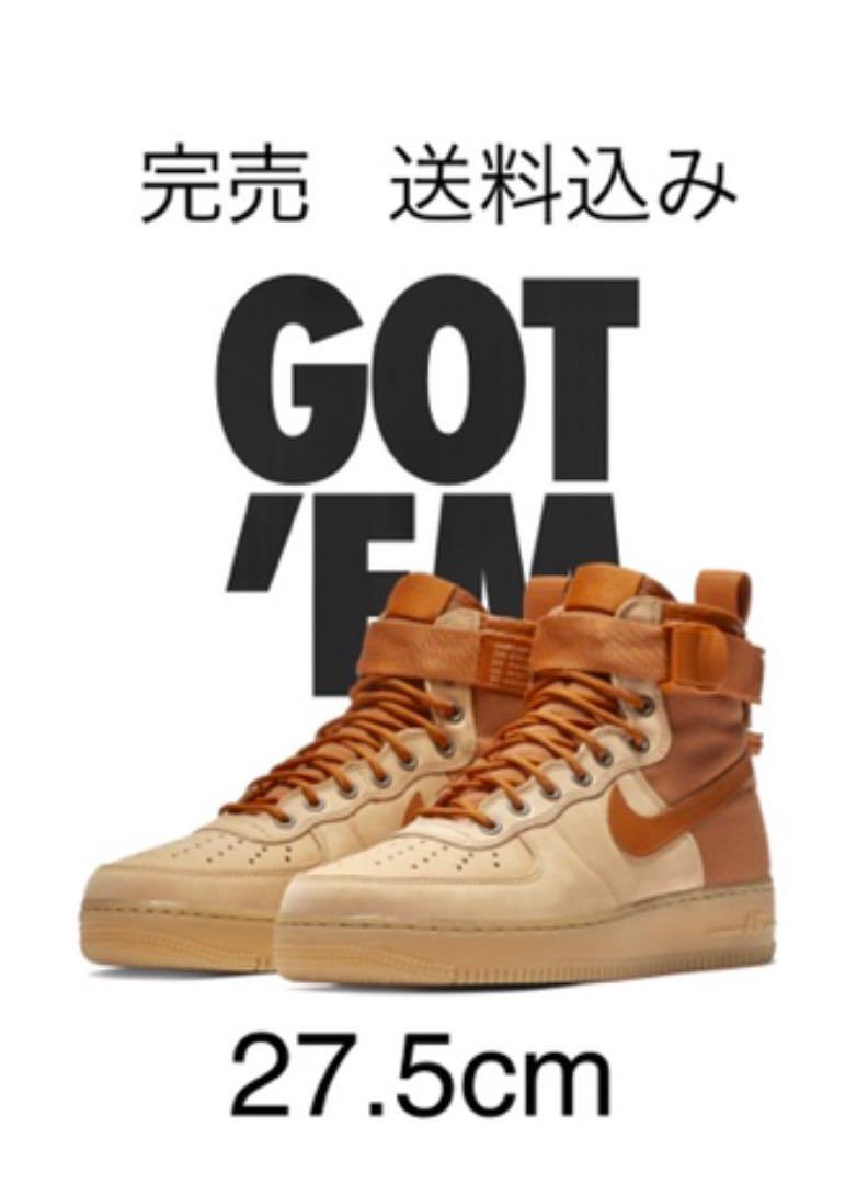 NIKE スペシャルフィールド エアフォース1 MIDプレミアム 27.5cm