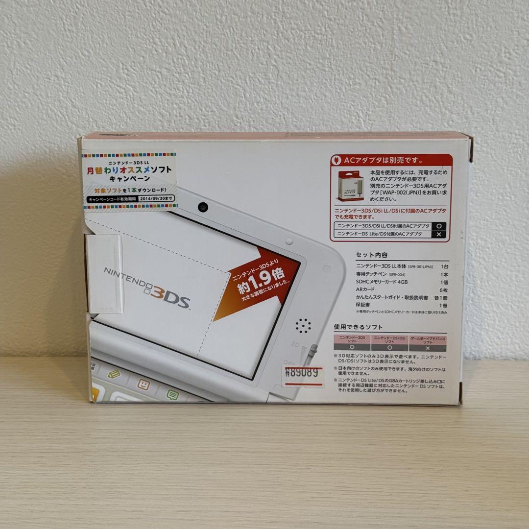 ニンテンドー3DS LL ピンク×ホワイト 箱付き 3-077
