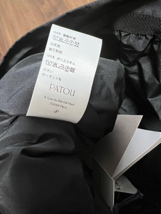 【新品タグ付き】PATOUファイユ バブル スカート 34