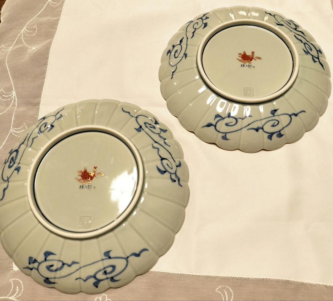 【新品未使用】林九郎窯　ノヴァエクゾチカプレート　波佐見焼★2枚セット