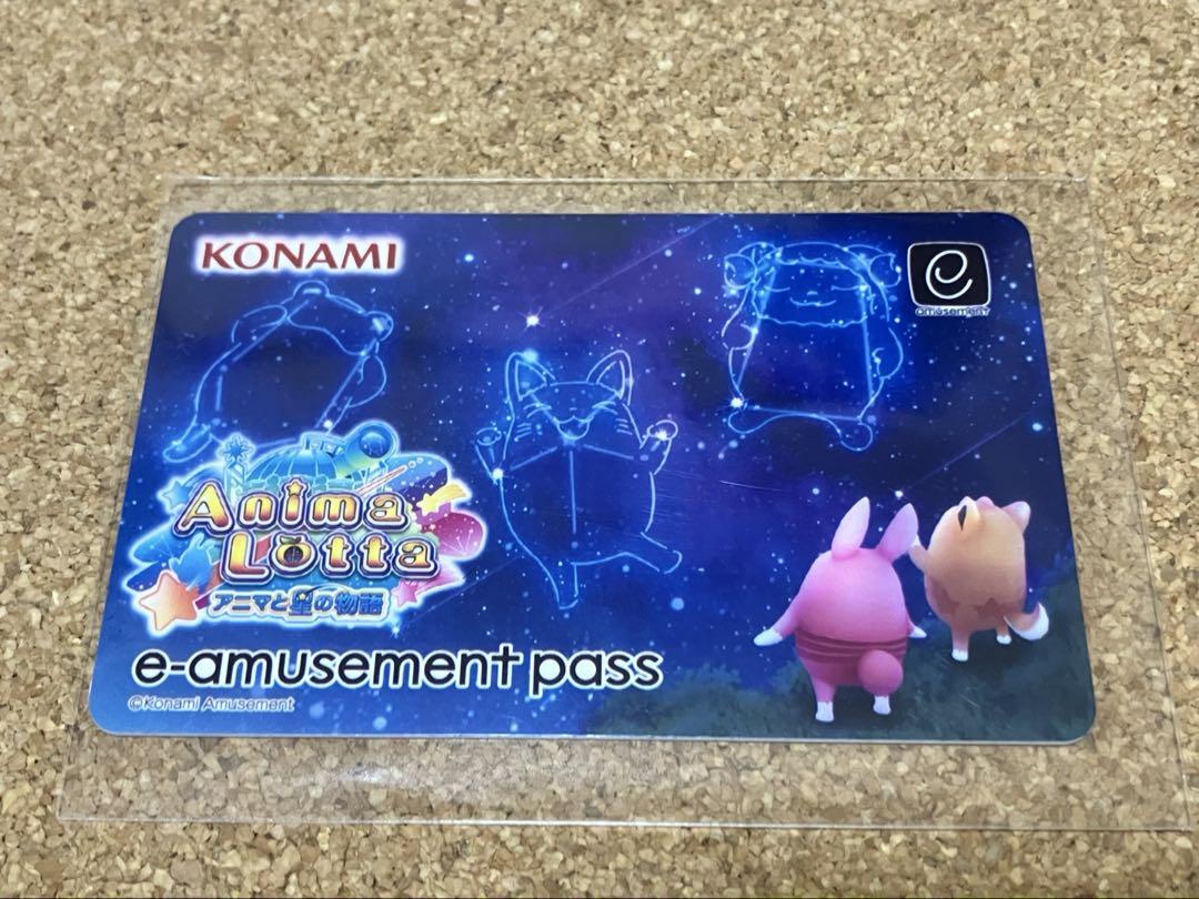 メダルゲーム　e-amusement pass サンリオ　アニマロッタ ③ サンリオキャラクターズ」×「アニマロッタ」コラボイベントを