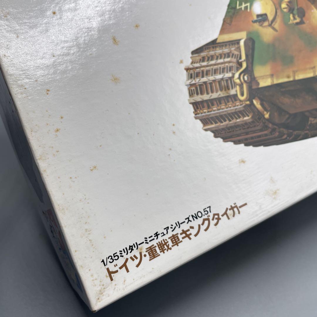未組立 旧キット タミヤ KING TIGER Sd.KfZ 182
