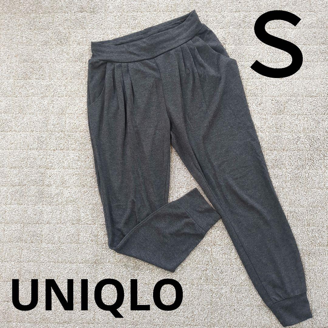 UNIQLO ユニクロ サルエルパンツ ダークグレー - メルカリ