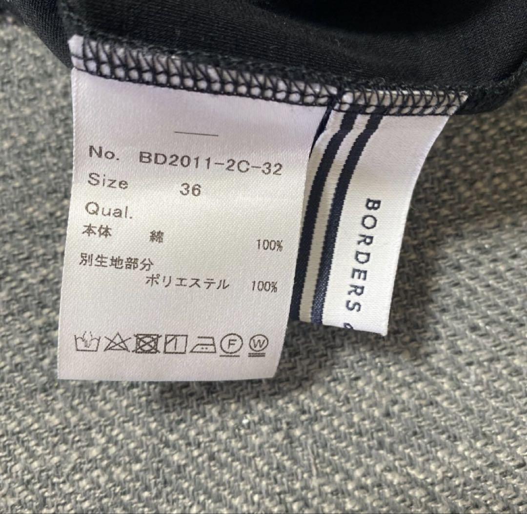 【専用】ボーダーズアットバルコニー　Tシャツ