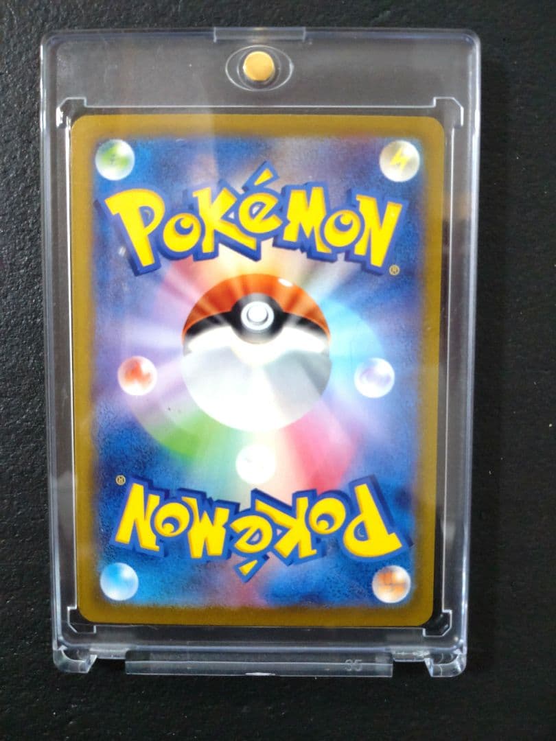 リザードンex SAR SV3 黒炎の支配者 134/108 リザードンex SAR SV3 黒炎の支配者 134/108