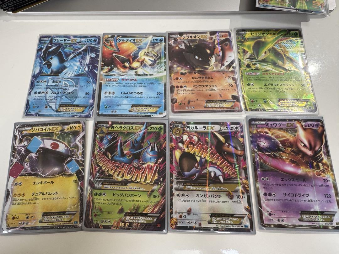 ポケモンカード 20枚セット ホロカード含む - メルカリ