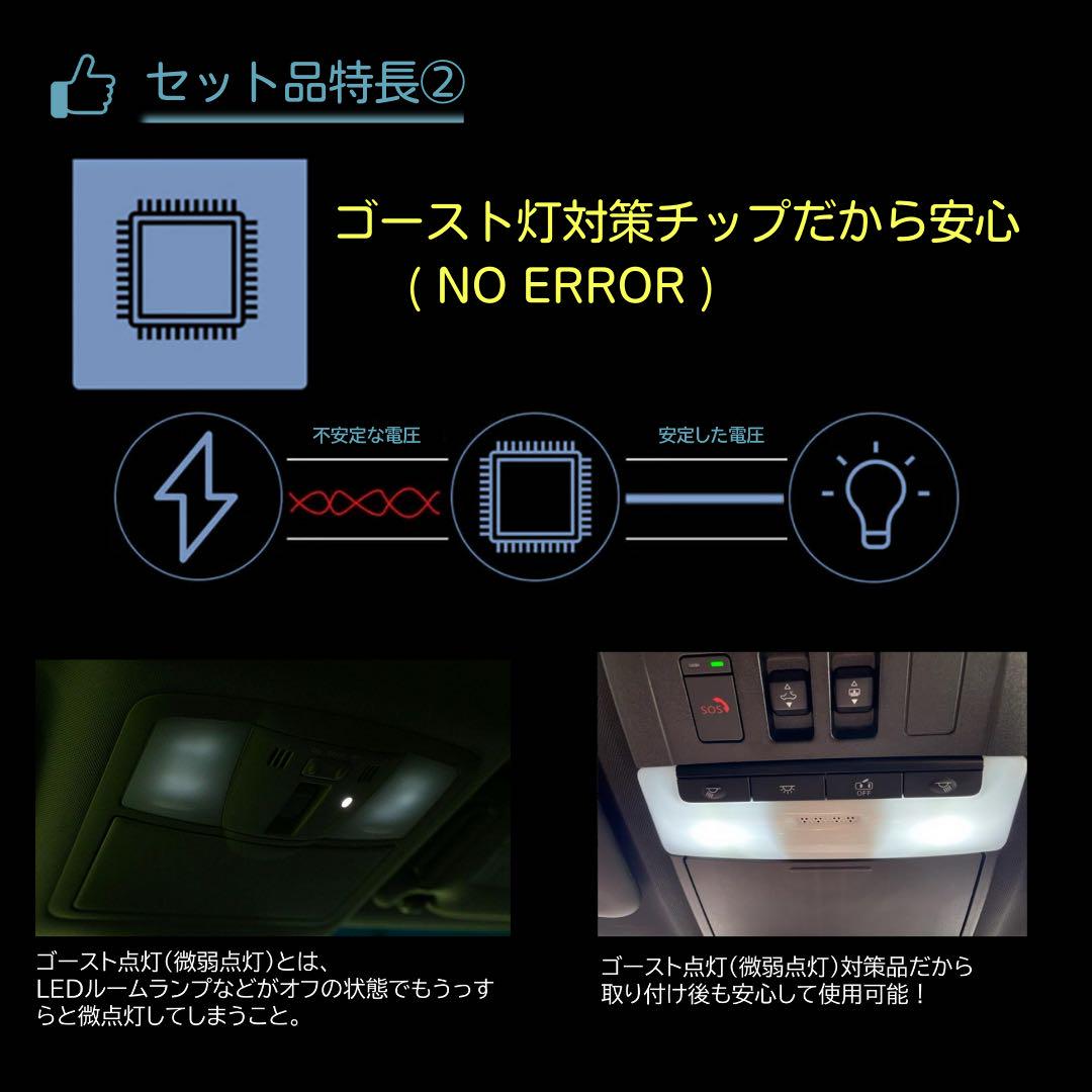 MITSUBISHI トライトン LC2T LEDセット