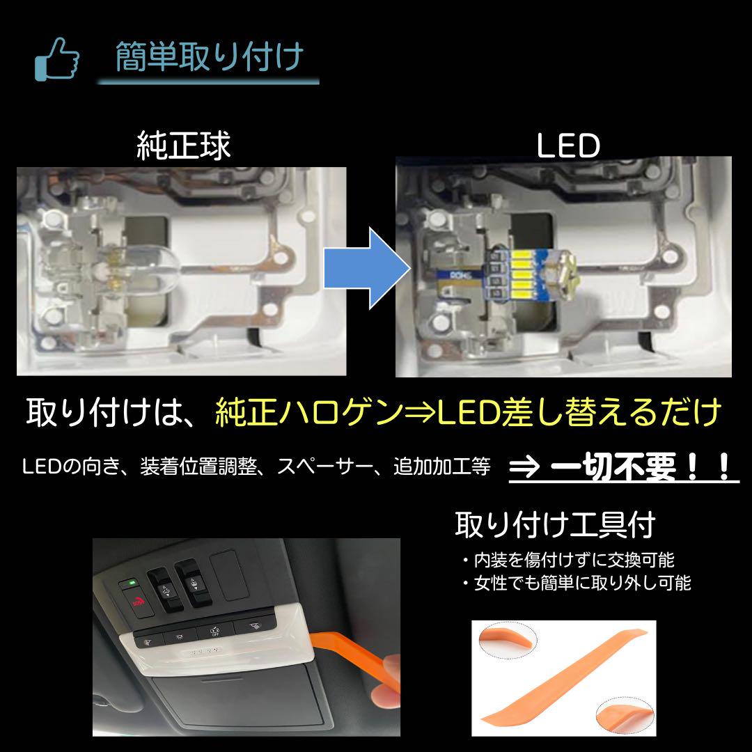 MITSUBISHI トライトン LC2T LEDセット