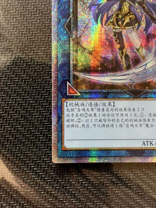 遊戯王　オルフェゴールガラテア　プリズマ　プリシク　中国 遊戯王 中国語 オルフェゴール ガラテア プリズマ A1