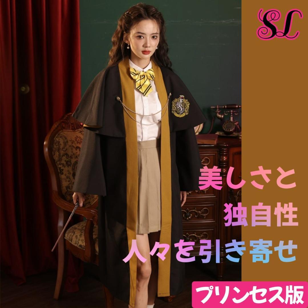 正規品 スタジオツアー ハッフルパフ S 最低 価格ホビー・楽器・アート - 【Mサイズ】ハリーポッター