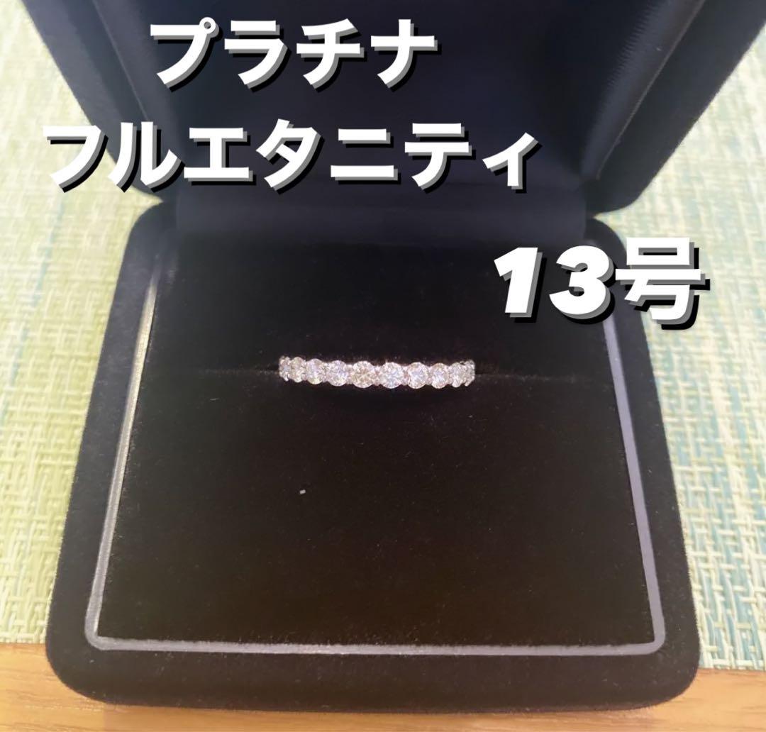 特大SALE‼️ダイア！プラチナ950！1,30キャラットリング