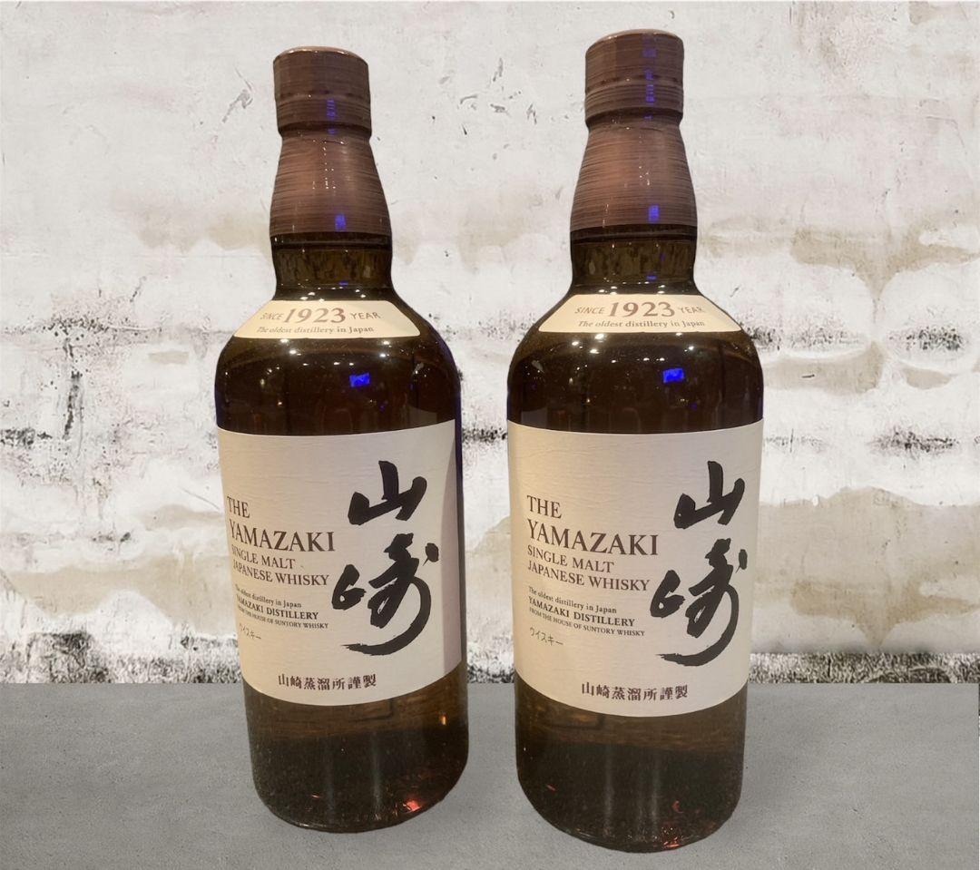 新品 未開封 山崎 12年 ミニボトル と山崎シングルモルト 2本セット