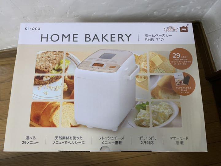 ダイゾー ナチュラル シロカ 未開封新品売り切りたいので,お値段ご