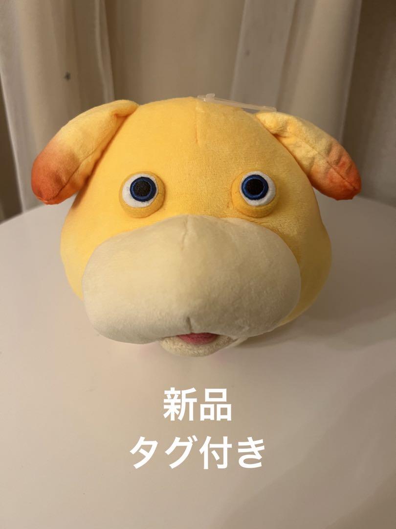 ジブリパーク限定 「タグ付き」新品未使用 ヒン ぬいぐるみ 超お