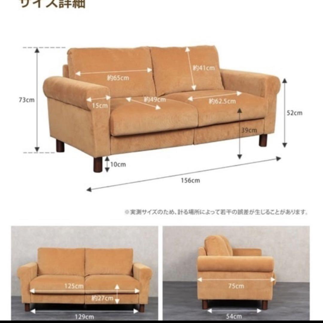 ソファ