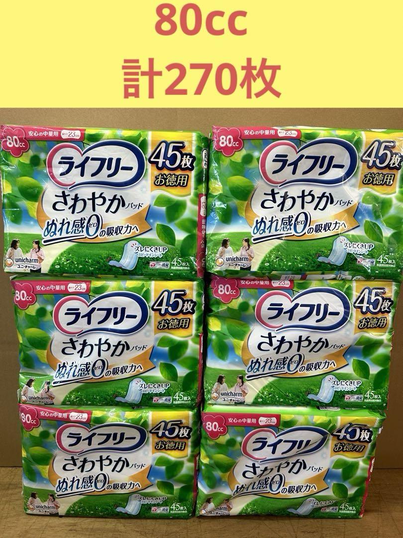 ヒロシ様 リクエスト 2点 まとめ商品 まとめ売り