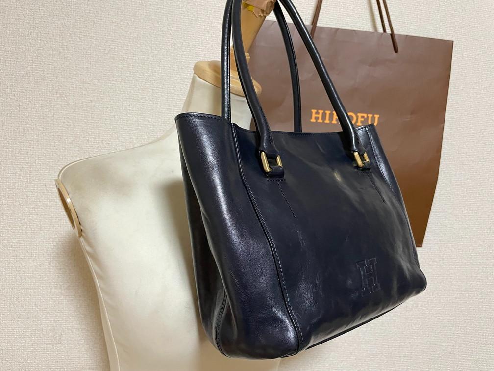 ★人気モデルです★　HIROFU ヒロフ　レザーバッグ