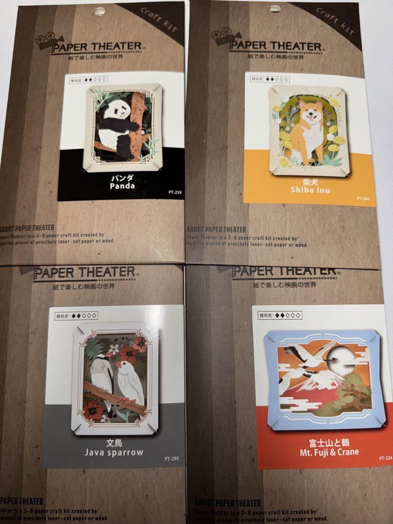 エンスカイ　ペーパーシアター　パンダ＆柴犬＆文鳥＆富士山と鶴　新品未開封