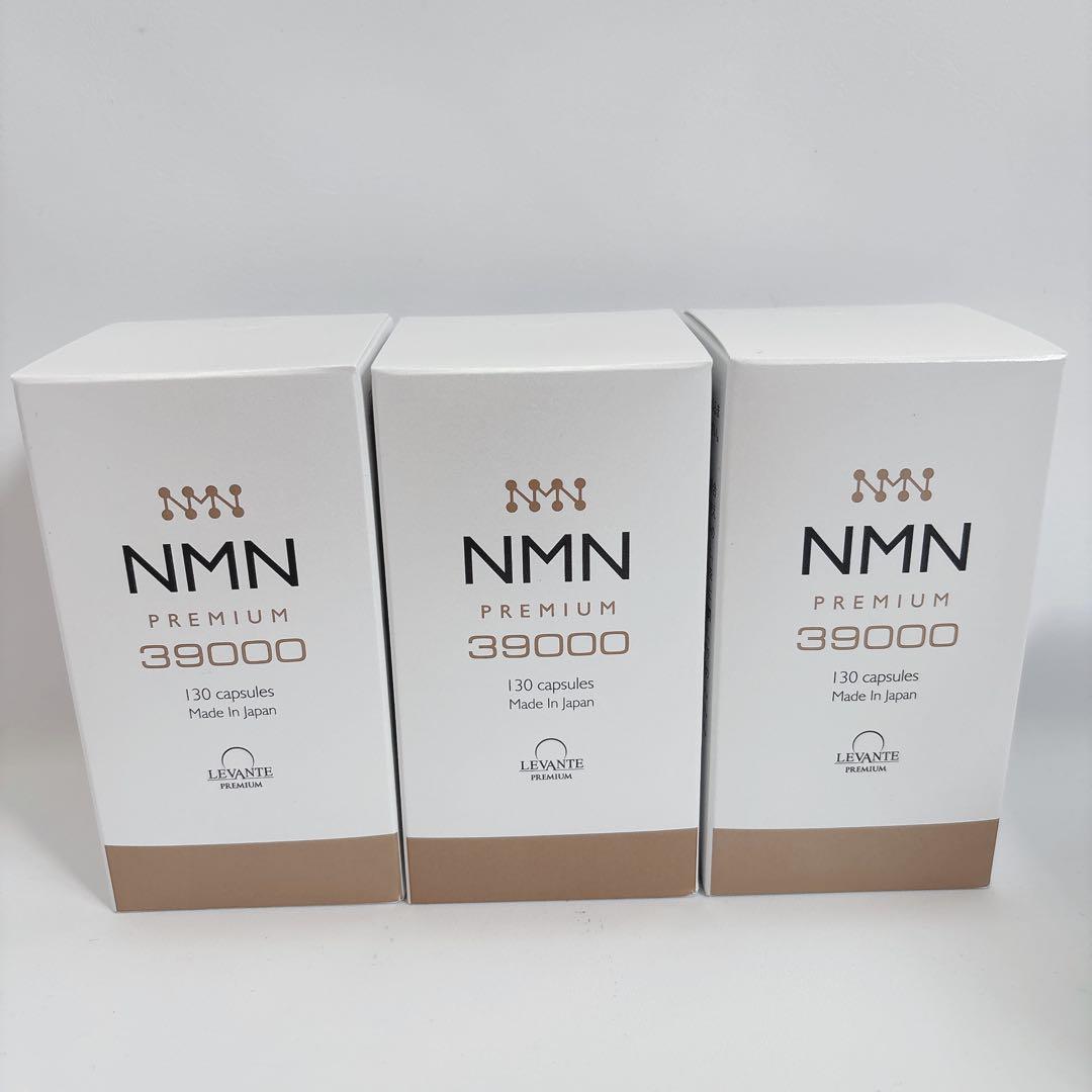 NMN 39000mg 3箱 サプリ レバンテプレミアム