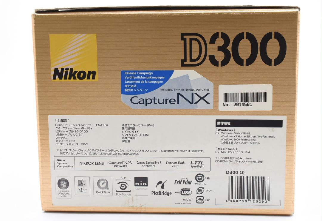 ほぼ未使用 Nikon D300 ショット数3948回 ボディ #8395 ほぼ未使用 Nikon D300 ショット数3948回 ボディ #8395 - メルカリ