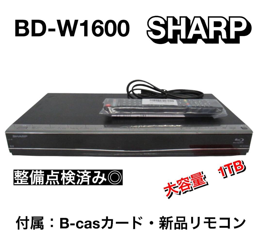 SHARP BD-W1600 ブルーレイレコーダー 1TB