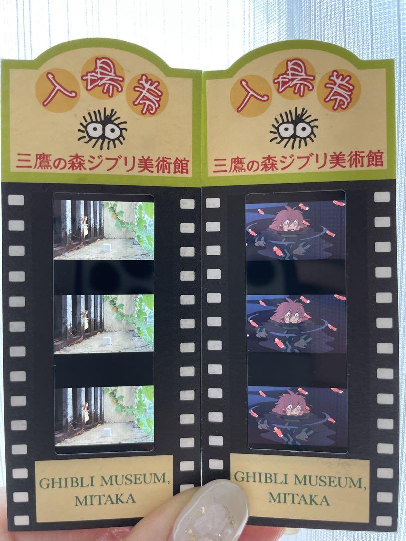 使用済】三鷹の森ジブリ美術館 入場券 2枚 - メルカリ