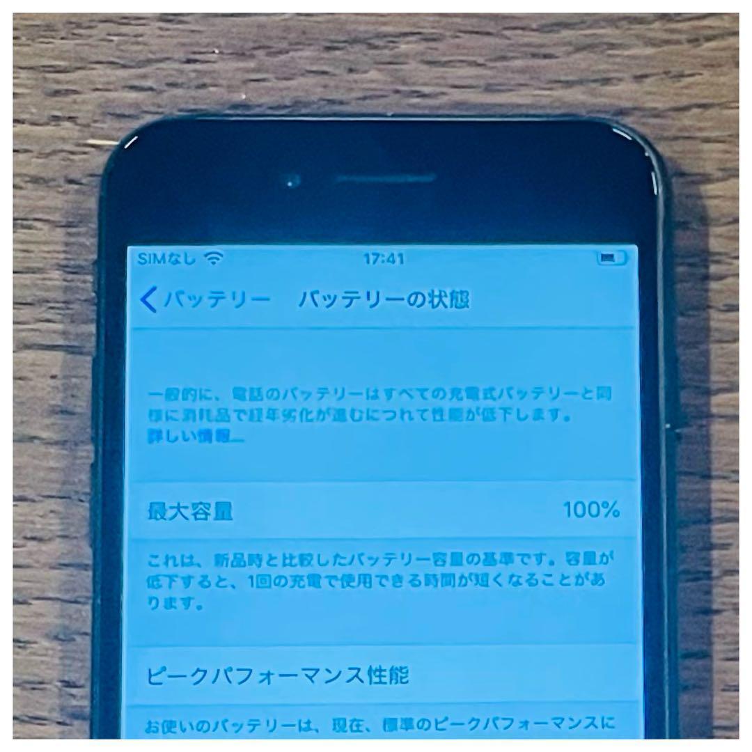 iPhone7 本体 ブラック 128GB SIMフリー