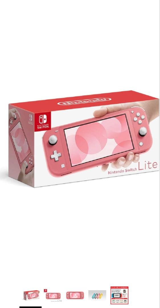 Nintendo Switch Lite ピンク新品未使用