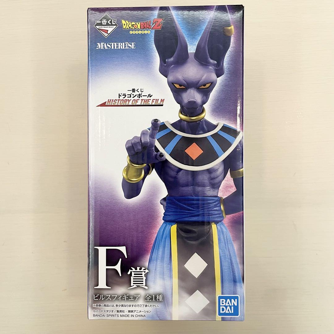 ドラゴンボール 一番くじビルス F賞 フィギュア ドラゴンボール 一番くじ ビルス F賞 フィギュア - メルカリ