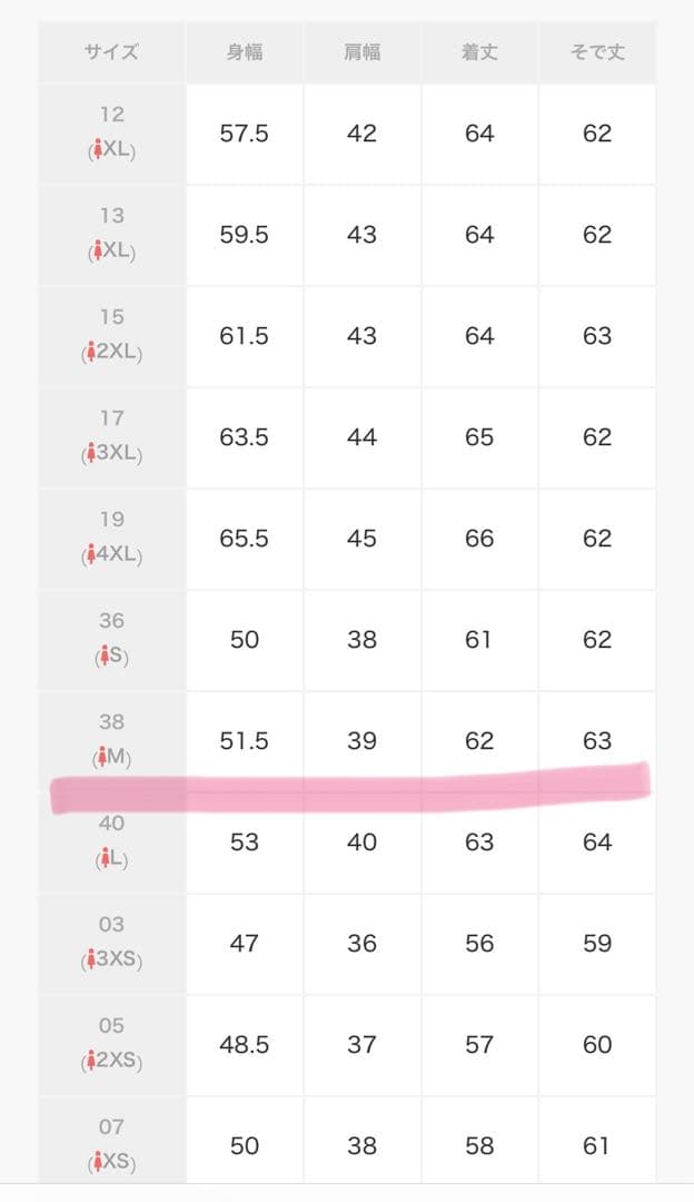 美品★INDIVI★ 【名品/撥水/抗菌防臭】ショート丈リサイクルダウンコート 美品★INDIVI★ 【名品/撥水/抗菌防臭】ショート丈リサイクルダウンコート