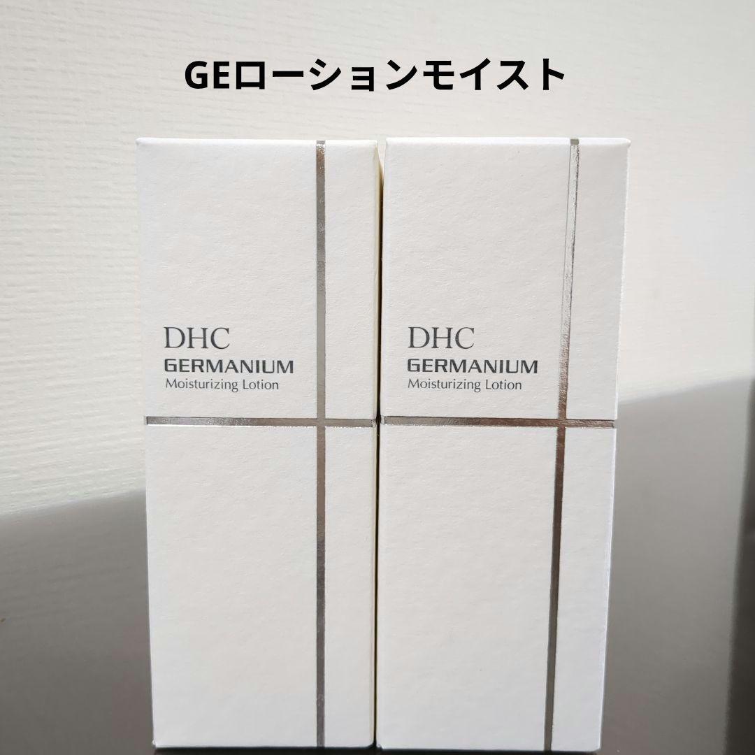 DHC GE ローション　モイスト　120ml 2本セット DHC dhc 【 公式 】【送料無料】 GEローション モイスト : DHC