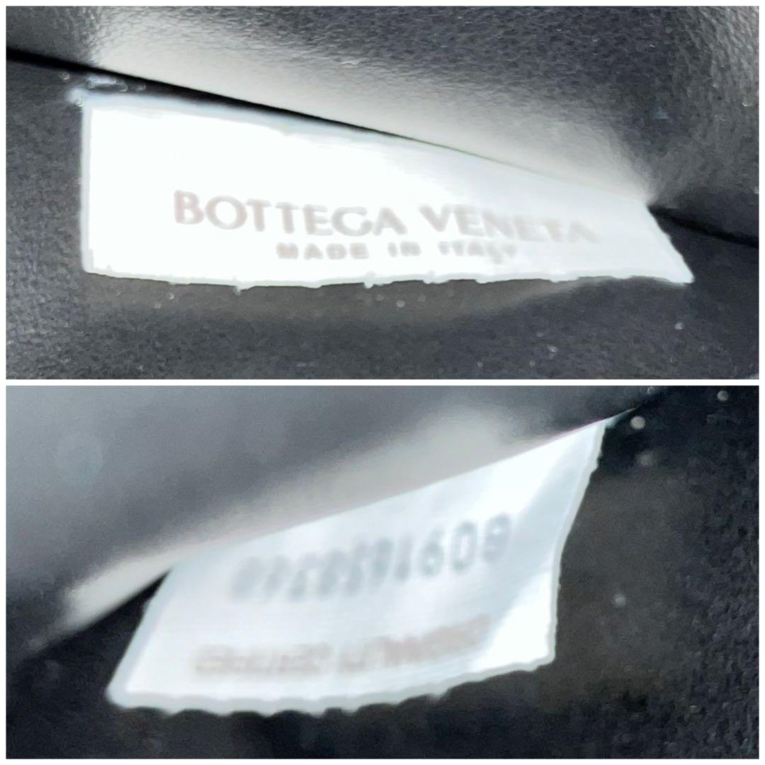 現行✨️ ボッテガヴェネタ 2988 ラバー イントレチャート クラッチバッグ