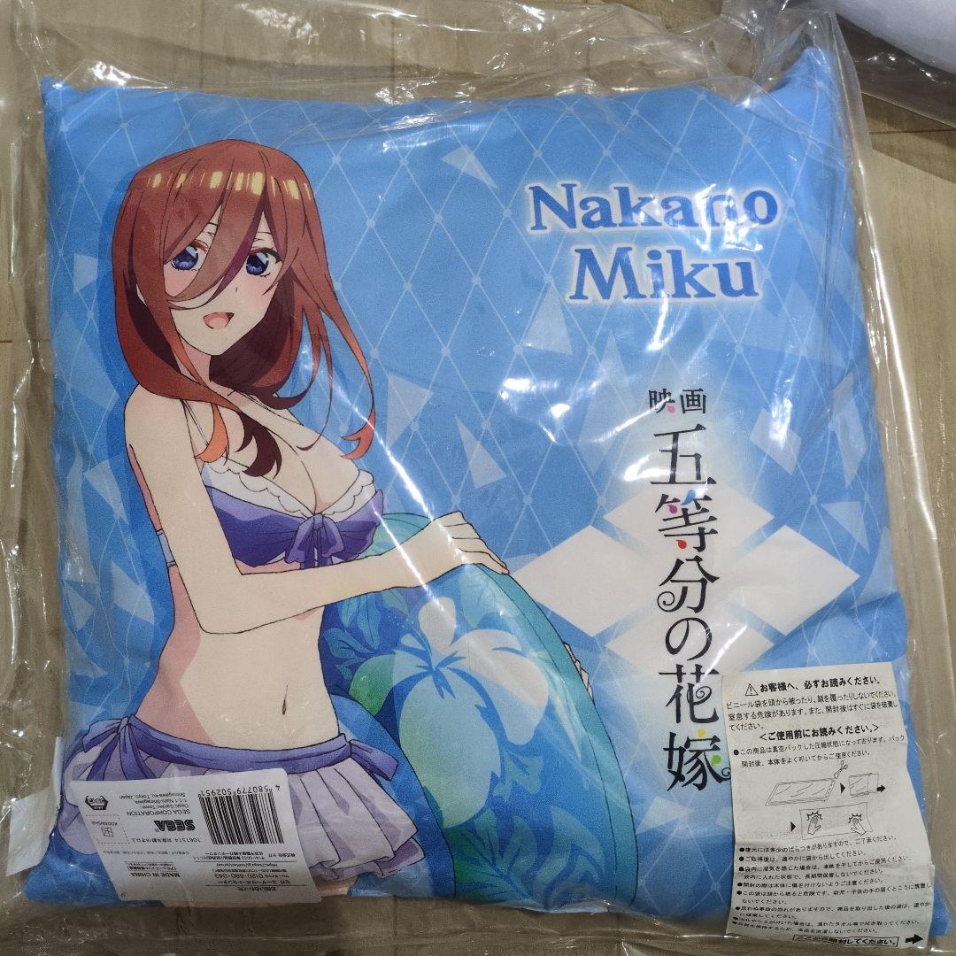 中野三玖 クッションセット