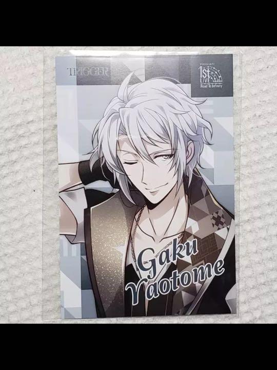 通販 人気 キャラクターグッズ アイナナ 八乙女 楽 セット Www Sante Gouvne Org 通販 人気 キャラクターグッズ アイナナ 八乙女 楽 セット Www Sante Gouvne Org