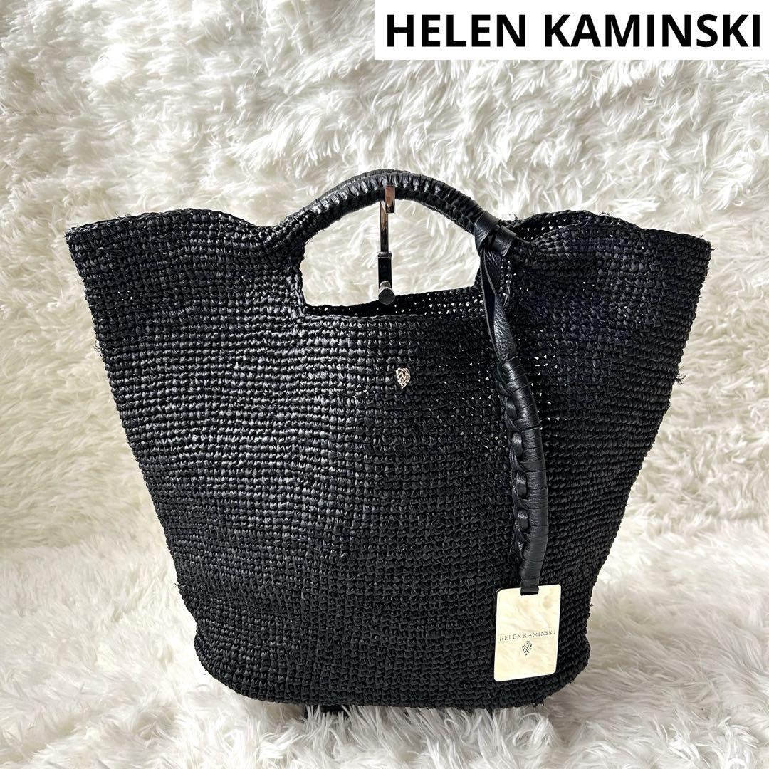 【専用ページ】HELEN KAMINSKI カゴバッグ　ブラック