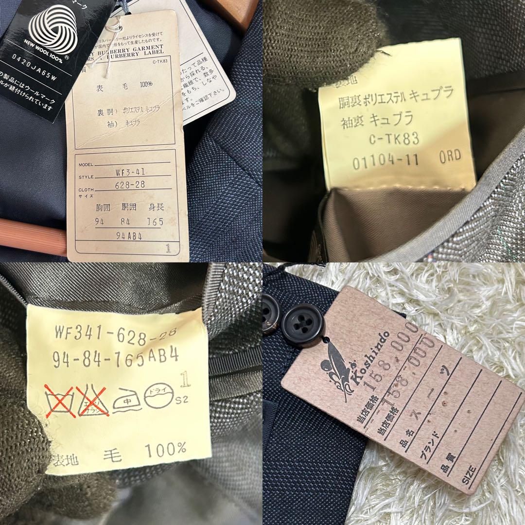 新品 定価15.8万 BURBERRY スーツ デッドストック S位 ネイビー 新品 定価15.8万 BURBERRY スーツ デッドストック S位 ネイビー