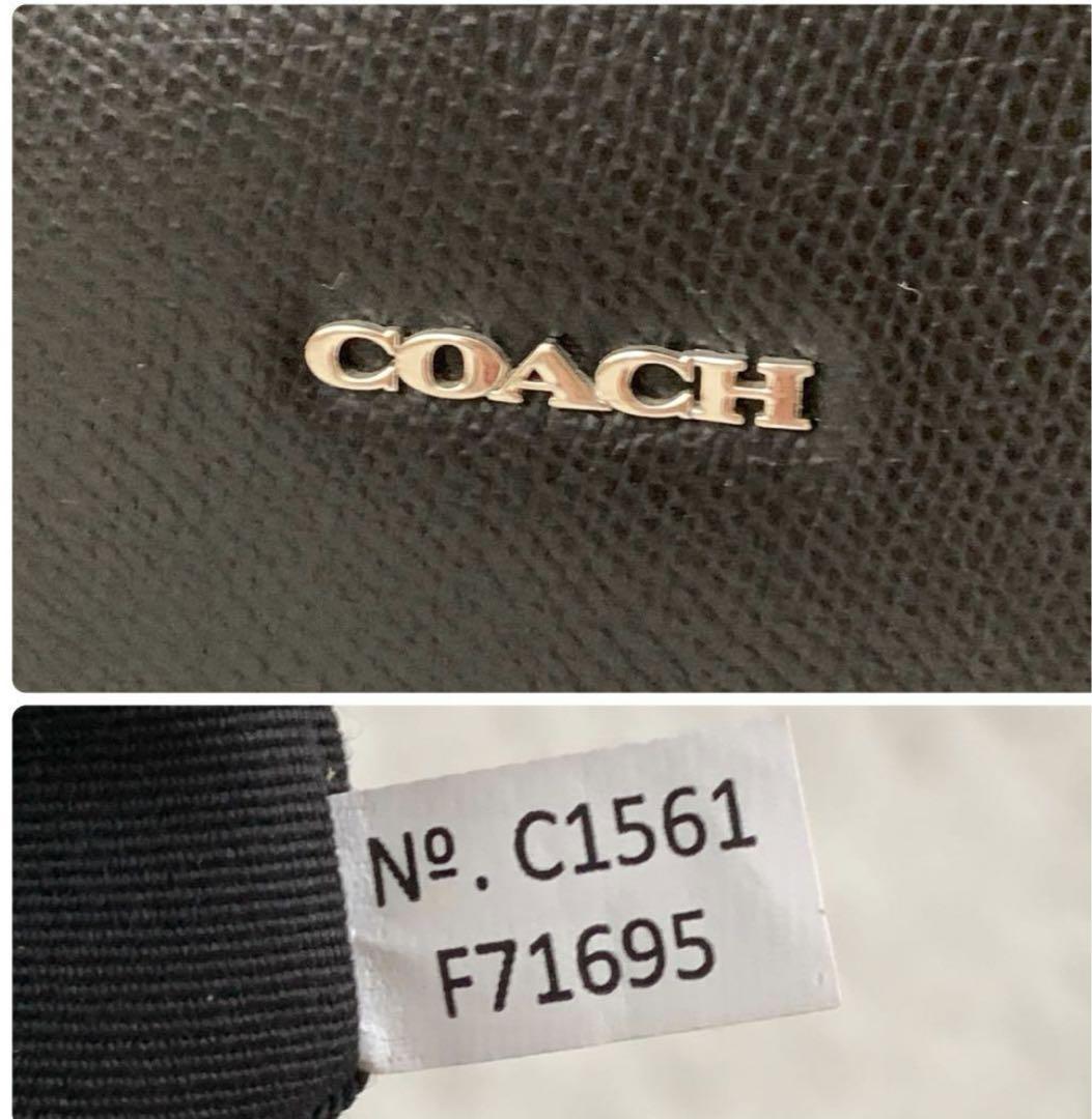 コーチ　coach ビジネスバッグ　メトロポリタン　レザー　ブラック　A4可能